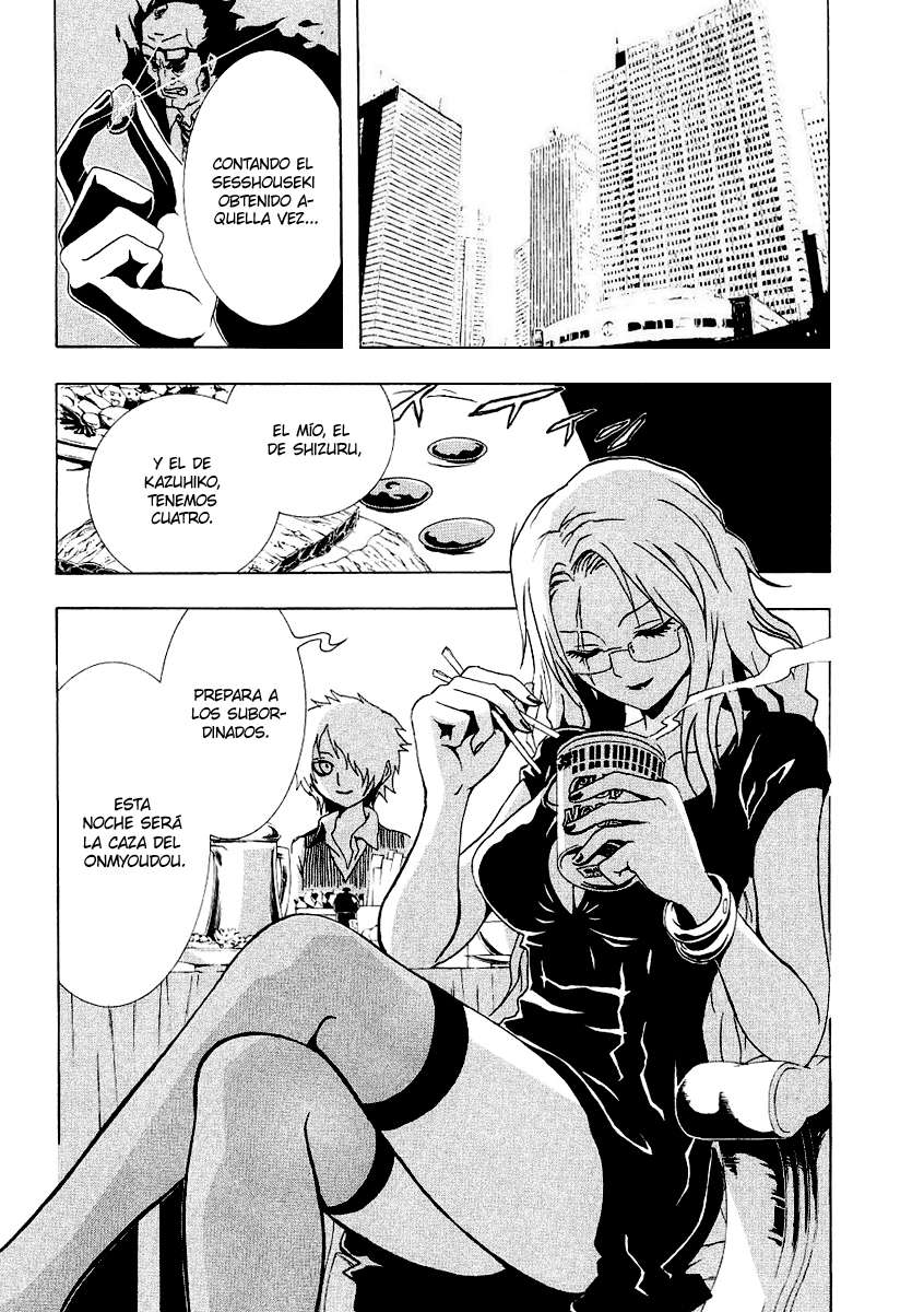 Read Ga-Rei (es) Manga Online