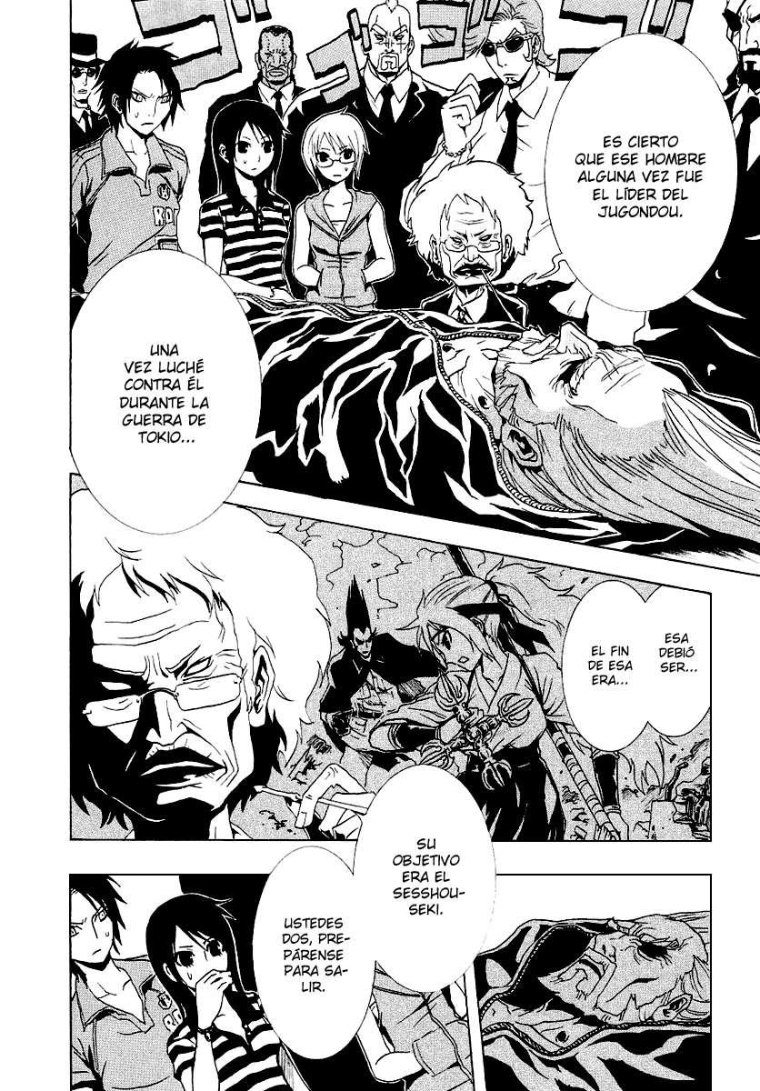 Read Ga-Rei (es) Manga Online