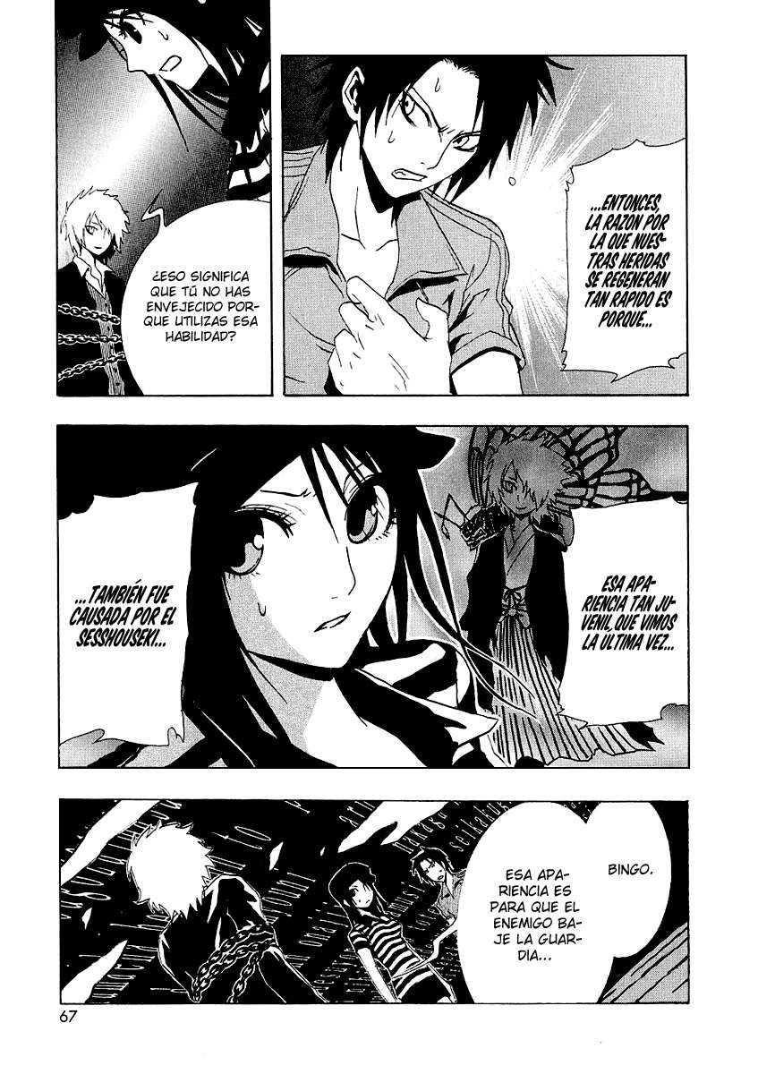 Read Ga-Rei (es) Manga Online