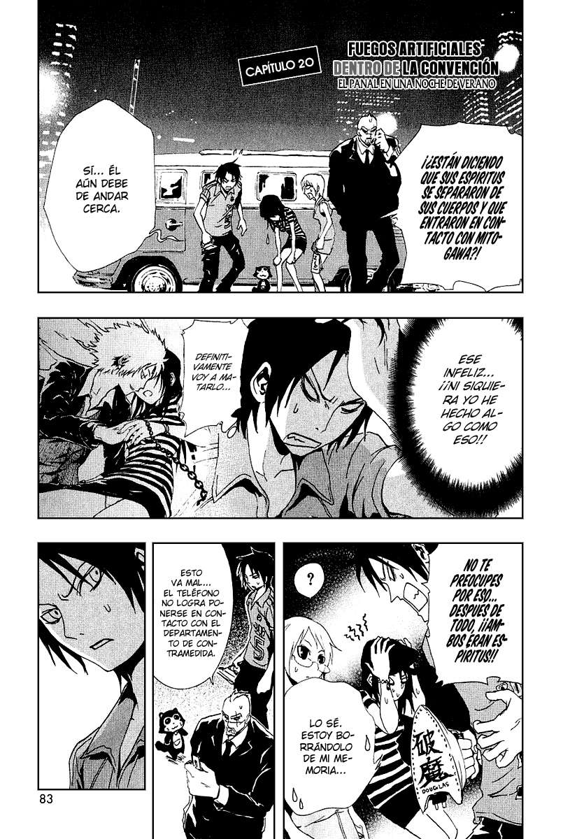 Read Ga-Rei (es) Manga Online