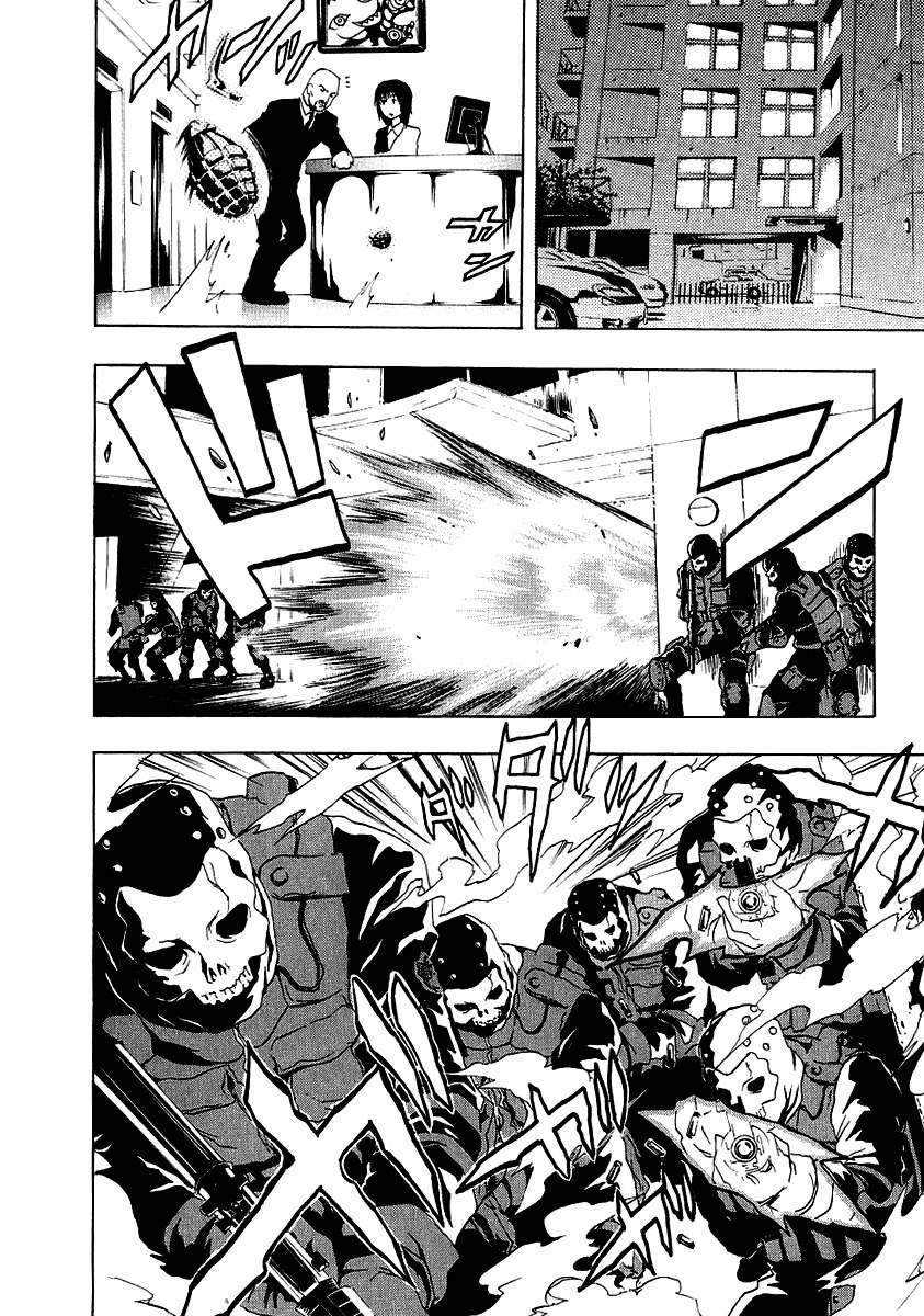 Read Ga-Rei (es) Manga Online