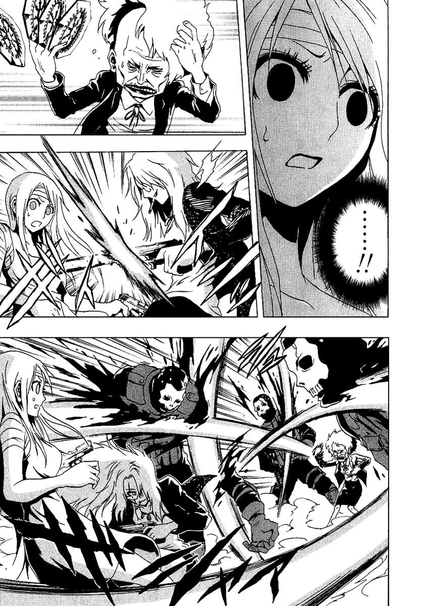 Read Ga-Rei (es) Manga Online