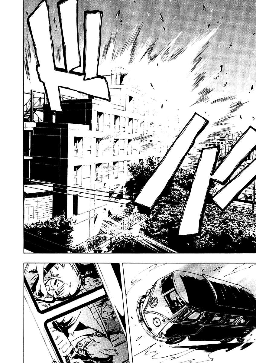 Read Ga-Rei (es) Manga Online