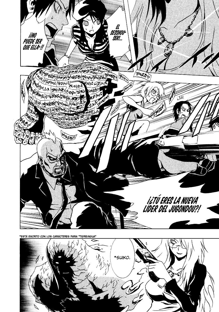 Read Ga-Rei (es) Manga Online