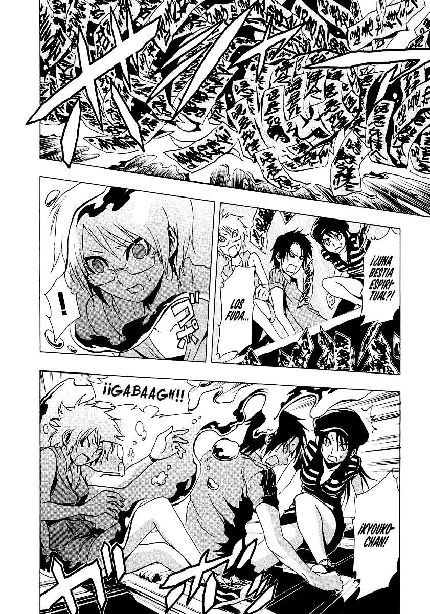 Read Ga-Rei (es) Manga Online