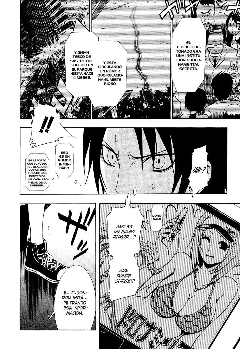 Read Ga-Rei (es) Manga Online