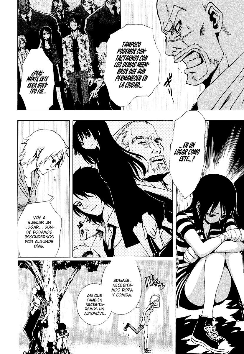 Read Ga-Rei (es) Manga Online