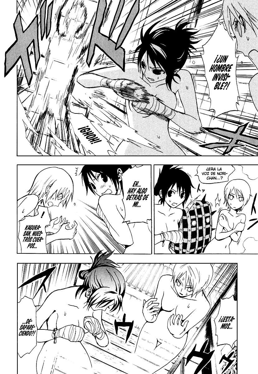 Read Ga-Rei (es) Manga Online