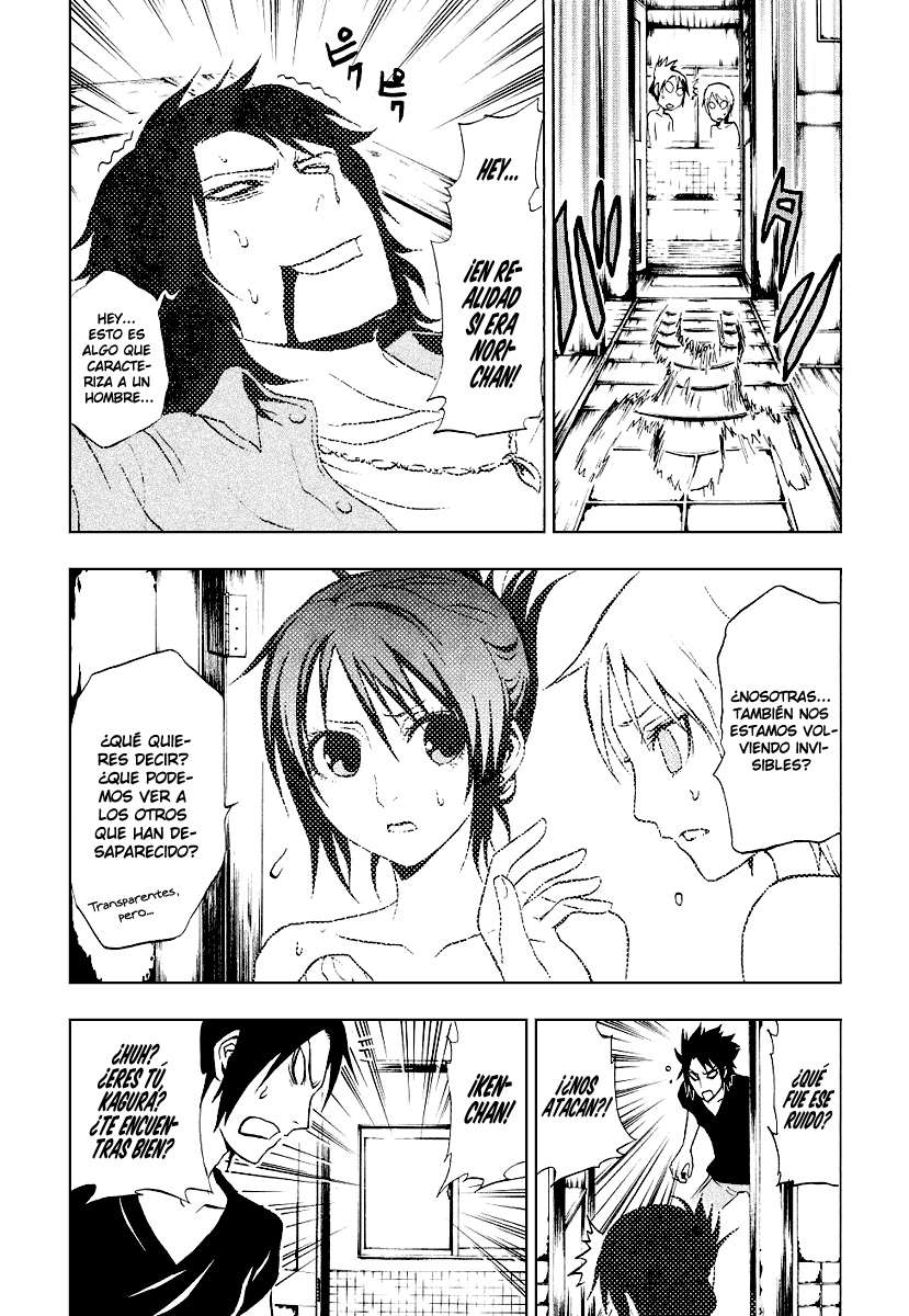 Read Ga-Rei (es) Manga Online