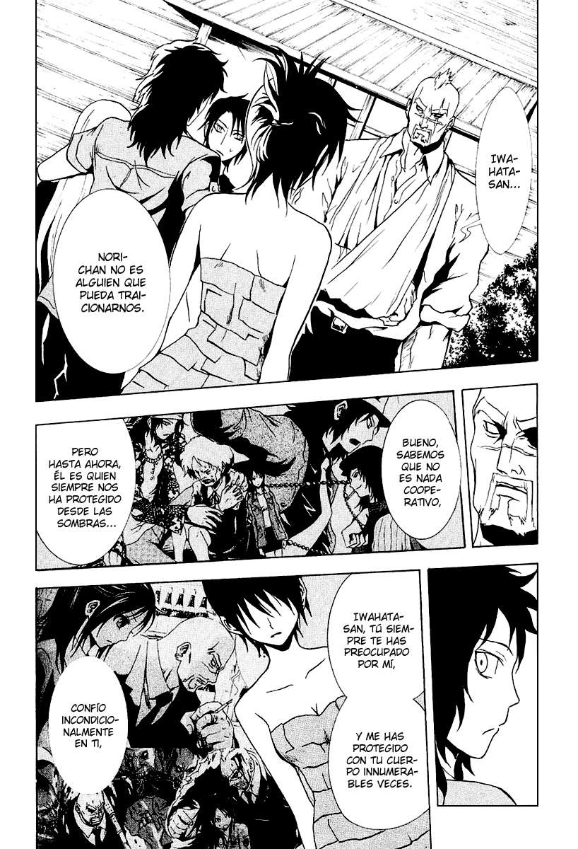 Read Ga-Rei (es) Manga Online