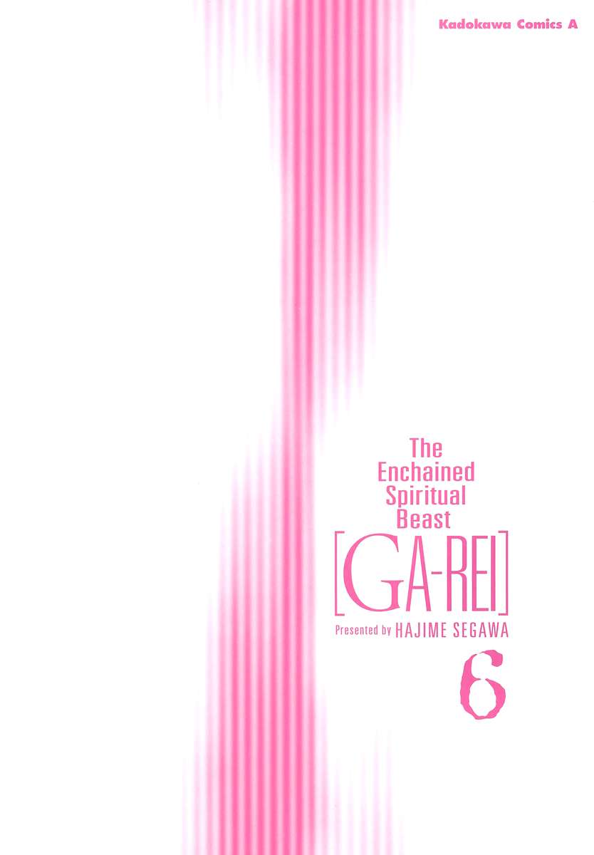 Read Ga-Rei (es) Manga Online