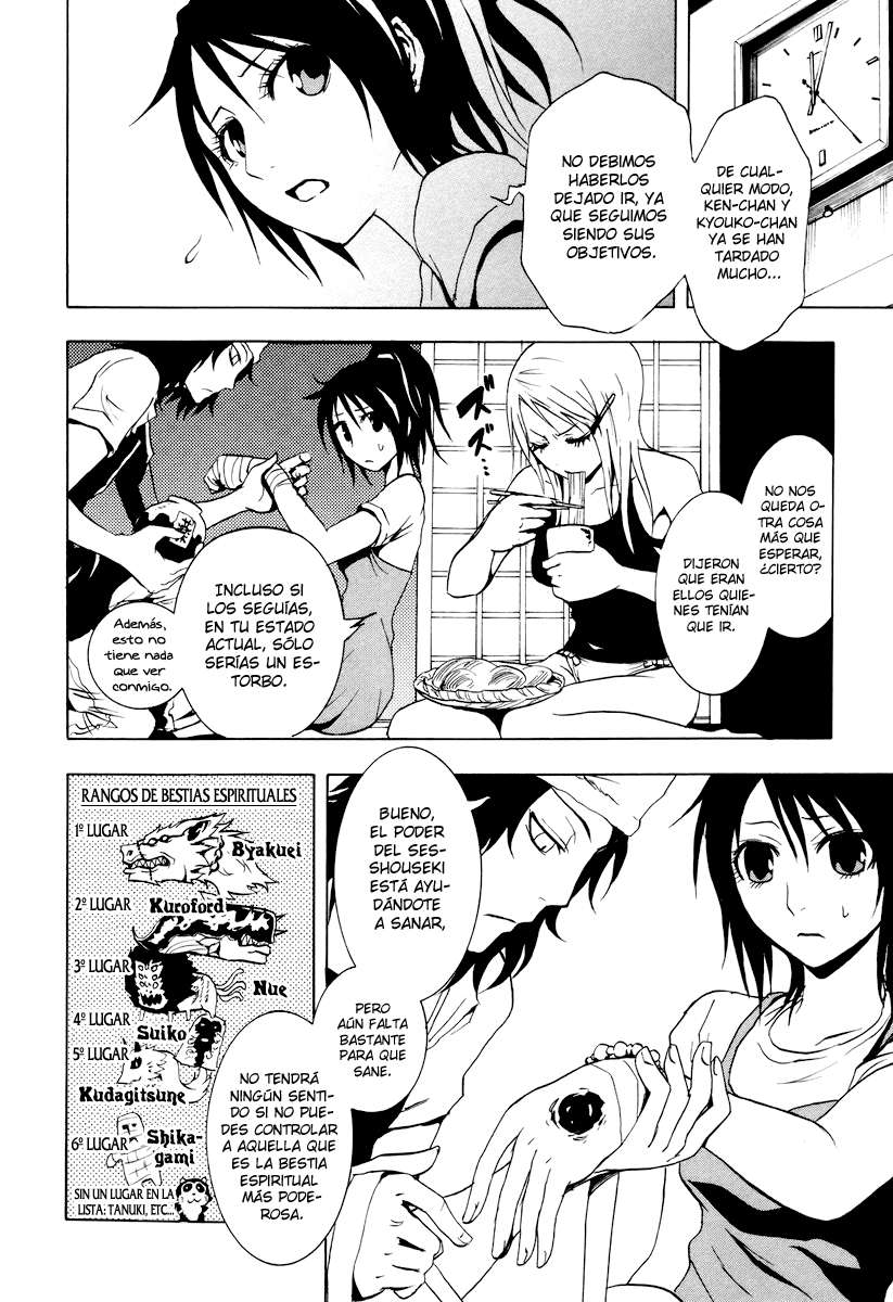 Read Ga-Rei (es) Manga Online