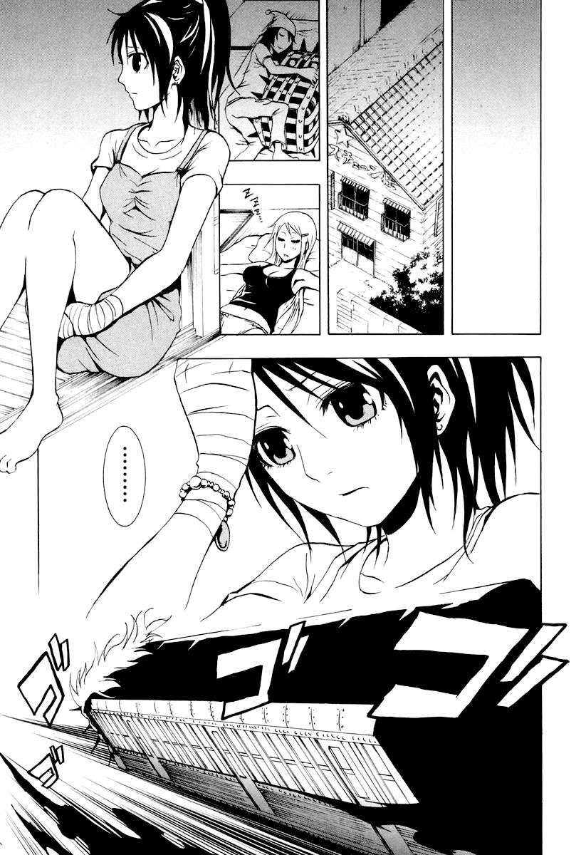 Read Ga-Rei (es) Manga Online