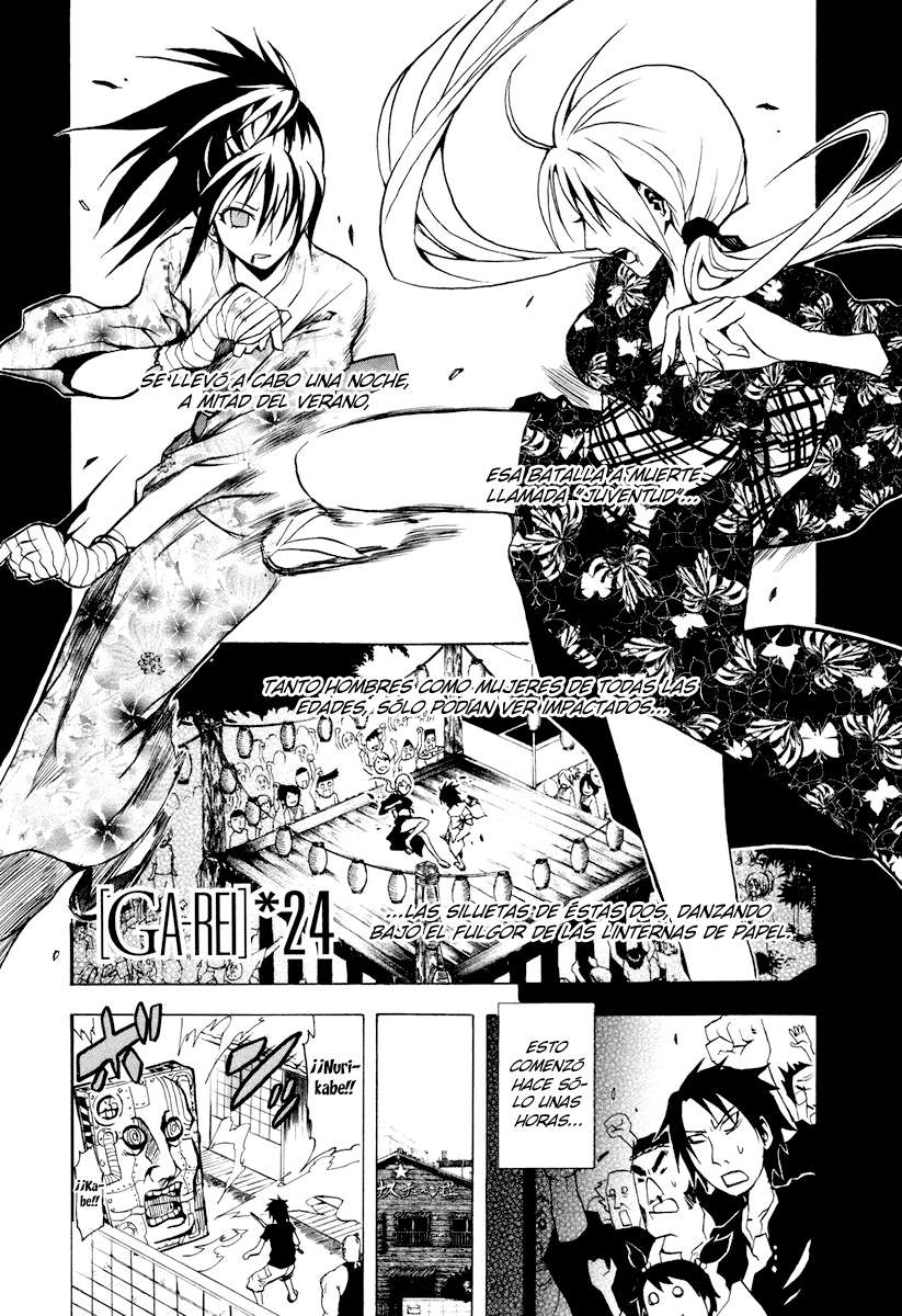 Read Ga-Rei (es) Manga Online