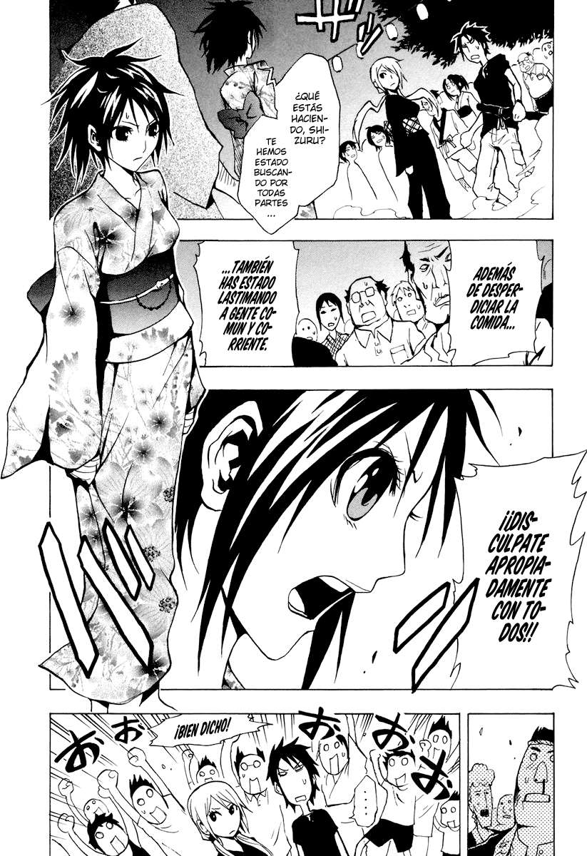 Read Ga-Rei (es) Manga Online