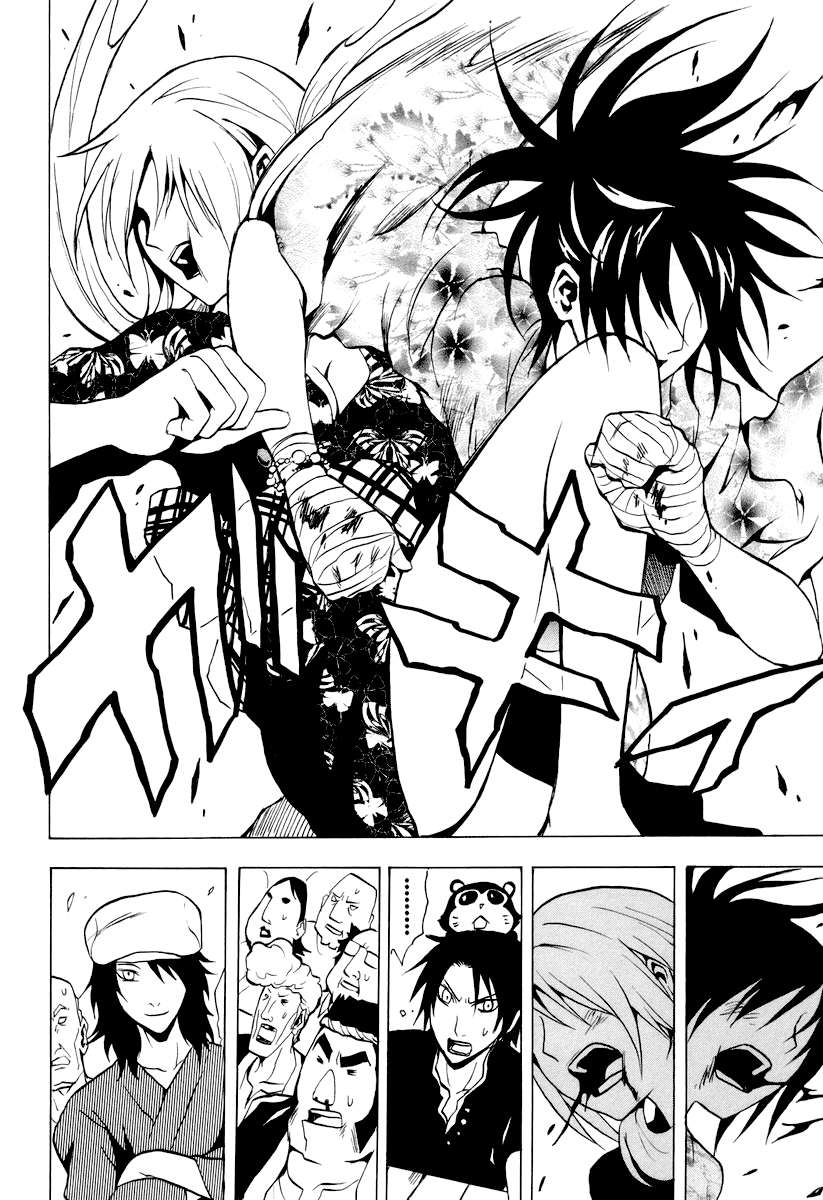 Read Ga-Rei (es) Manga Online