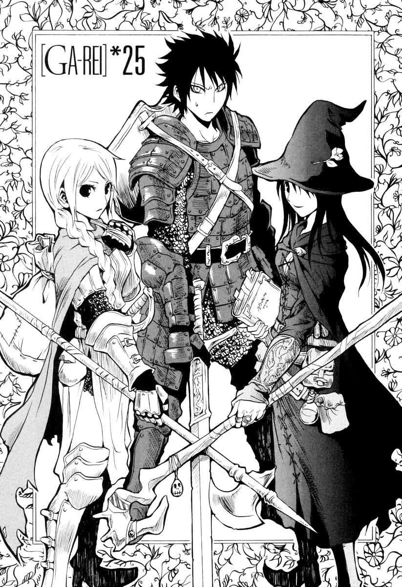 Read Ga-Rei (es) Manga Online