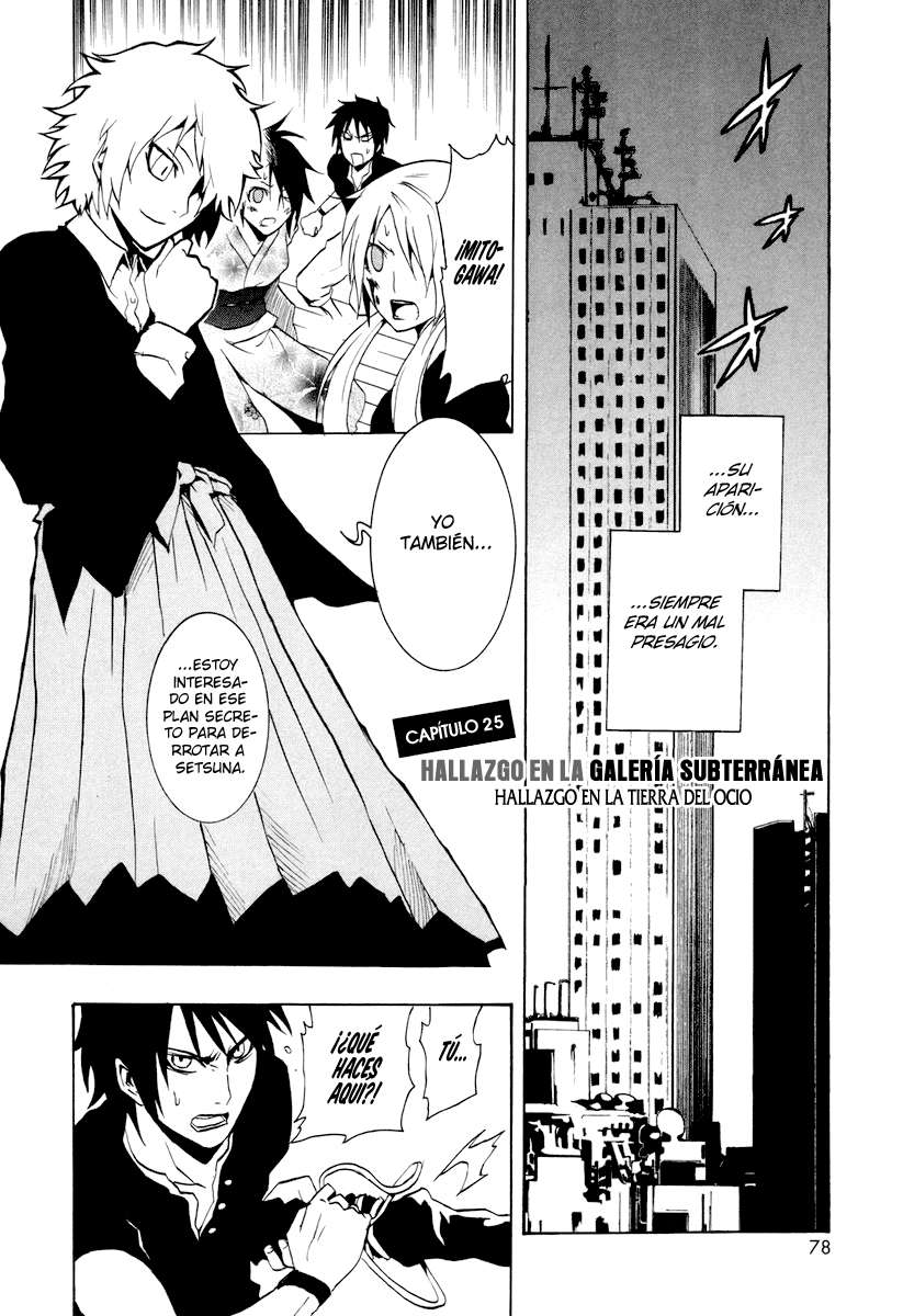 Read Ga-Rei (es) Manga Online