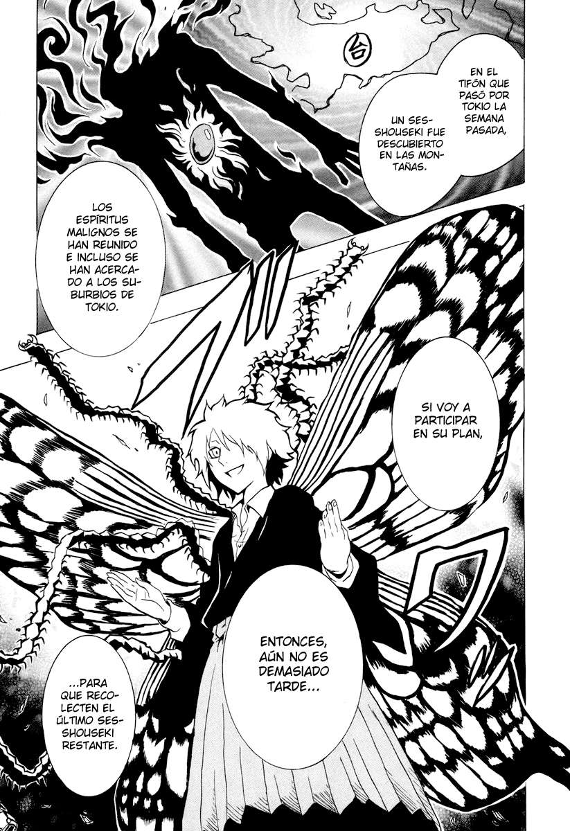 Read Ga-Rei (es) Manga Online