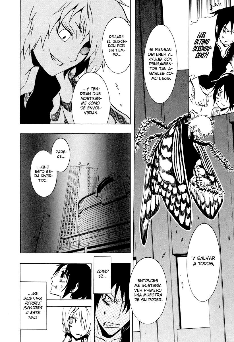 Read Ga-Rei (es) Manga Online