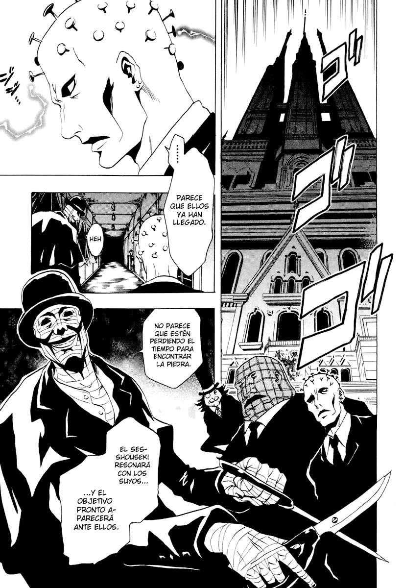 Read Ga-Rei (es) Manga Online