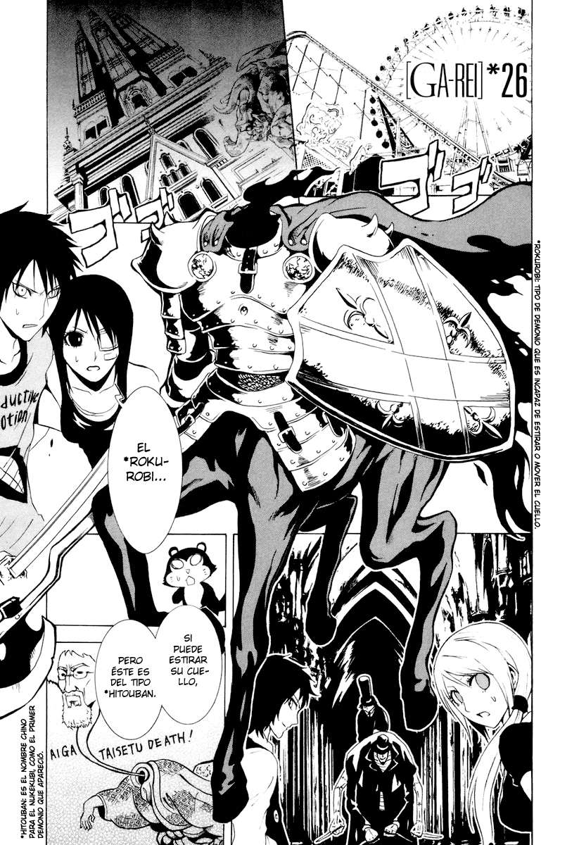 Read Ga-Rei (es) Manga Online