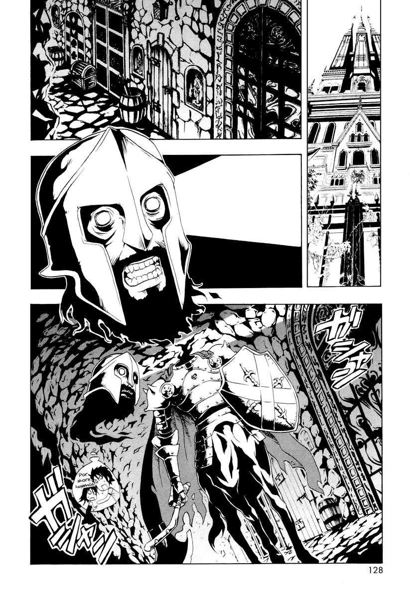 Read Ga-Rei (es) Manga Online