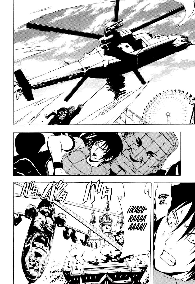 Read Ga-Rei (es) Manga Online