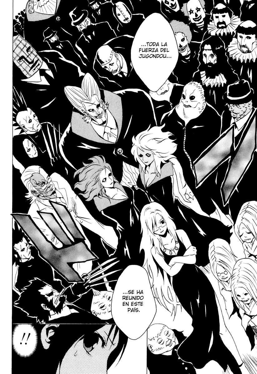 Read Ga-Rei (es) Manga Online