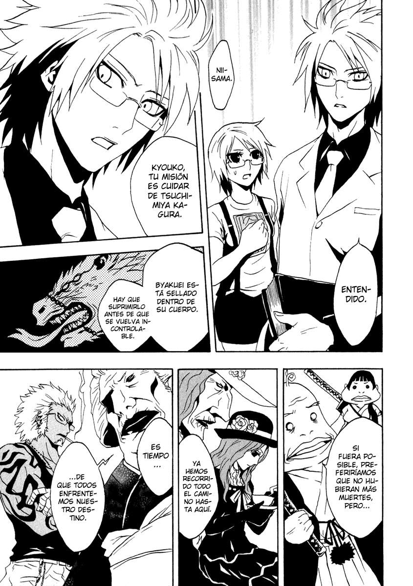 Read Ga-Rei (es) Manga Online