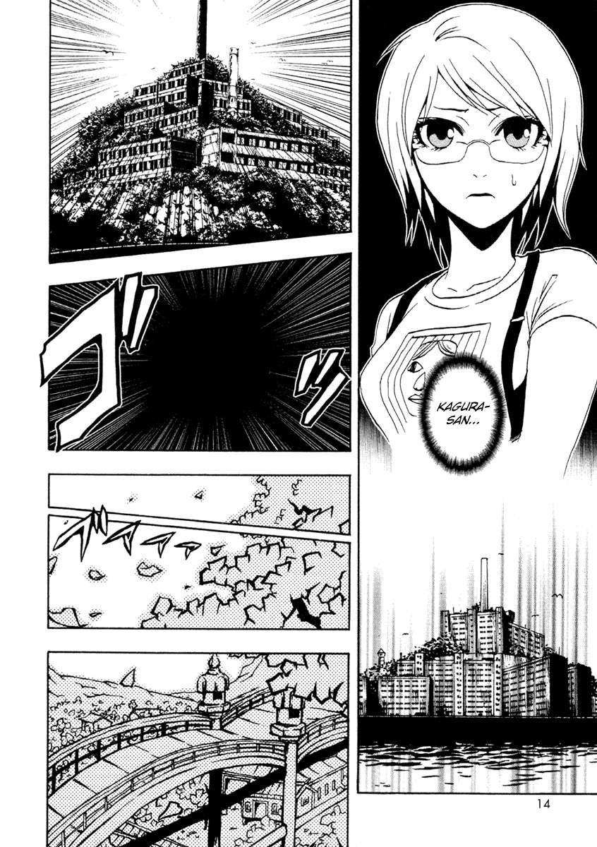 Read Ga-Rei (es) Manga Online