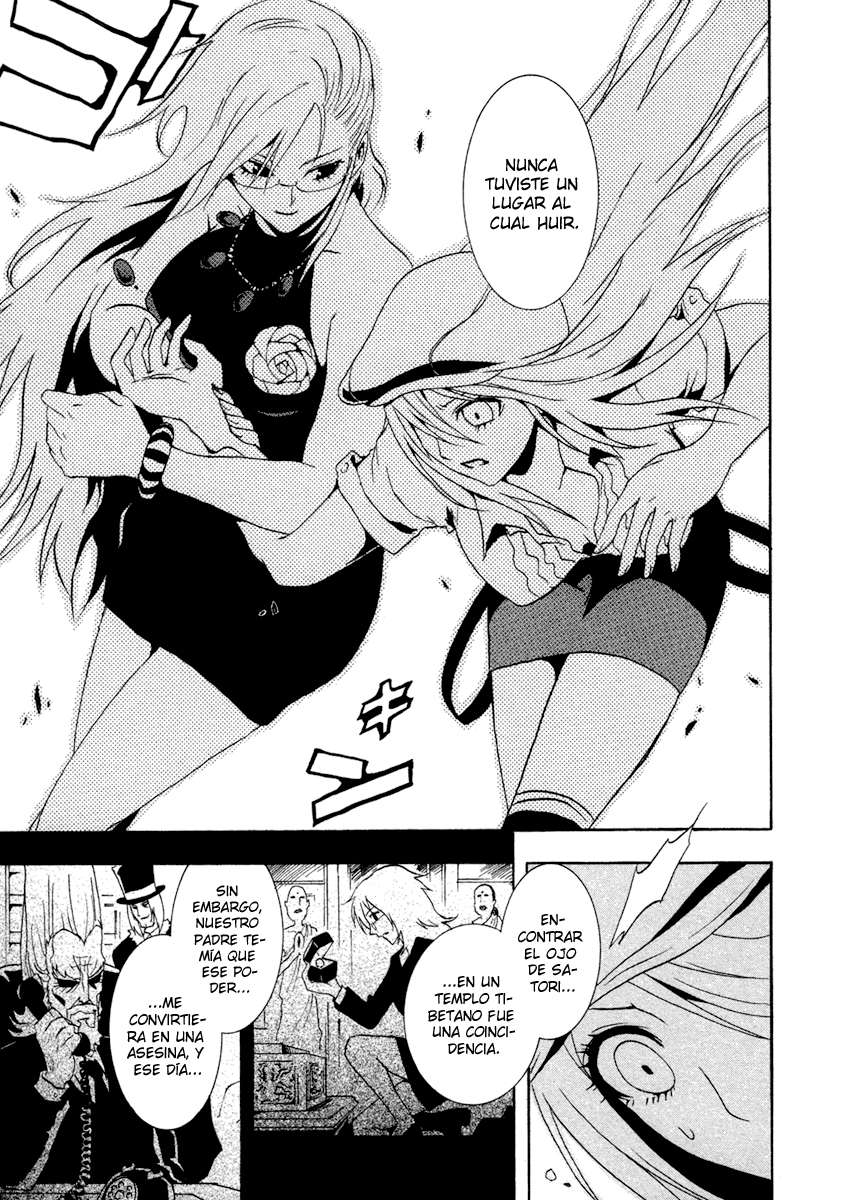 Read Ga-Rei (es) Manga Online