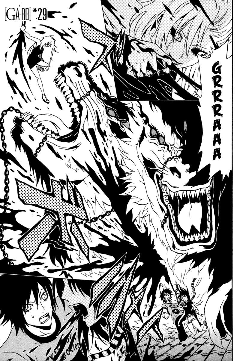 Read Ga-Rei (es) Manga Online