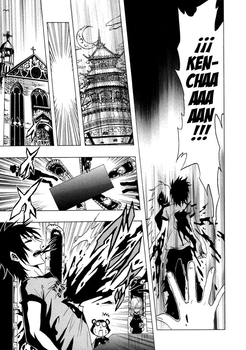 Read Ga-Rei (es) Manga Online