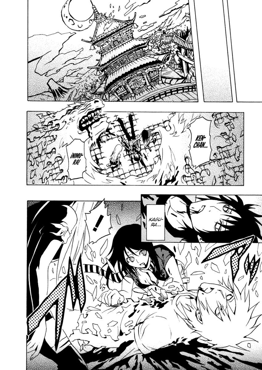 Read Ga-Rei (es) Manga Online