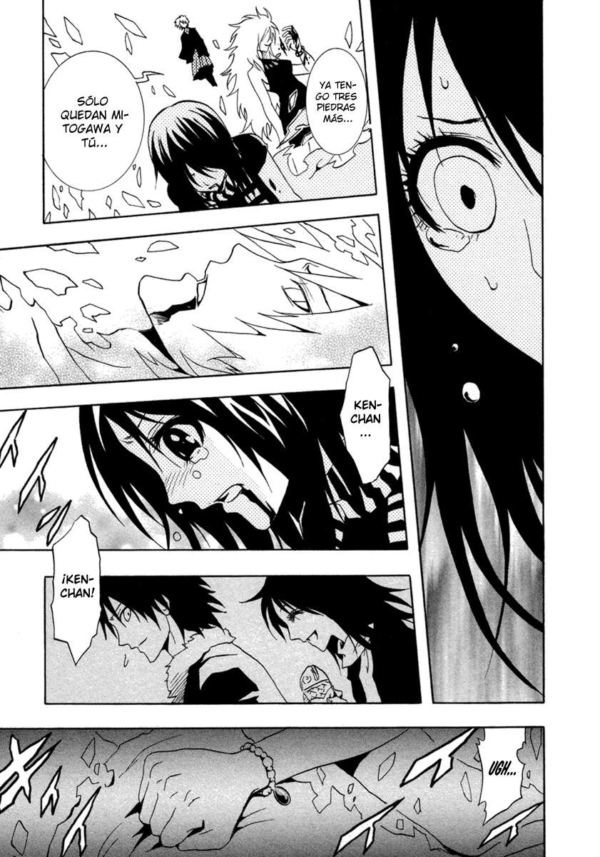 Read Ga-Rei (es) Manga Online