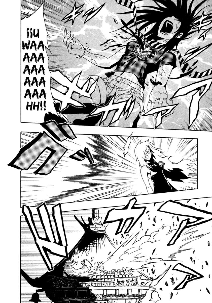 Read Ga-Rei (es) Manga Online