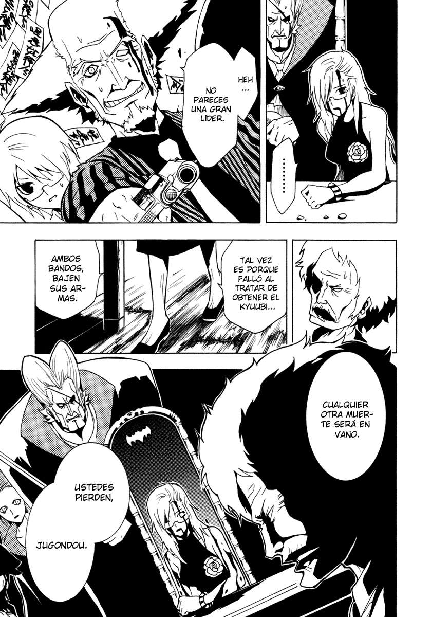 Read Ga-Rei (es) Manga Online