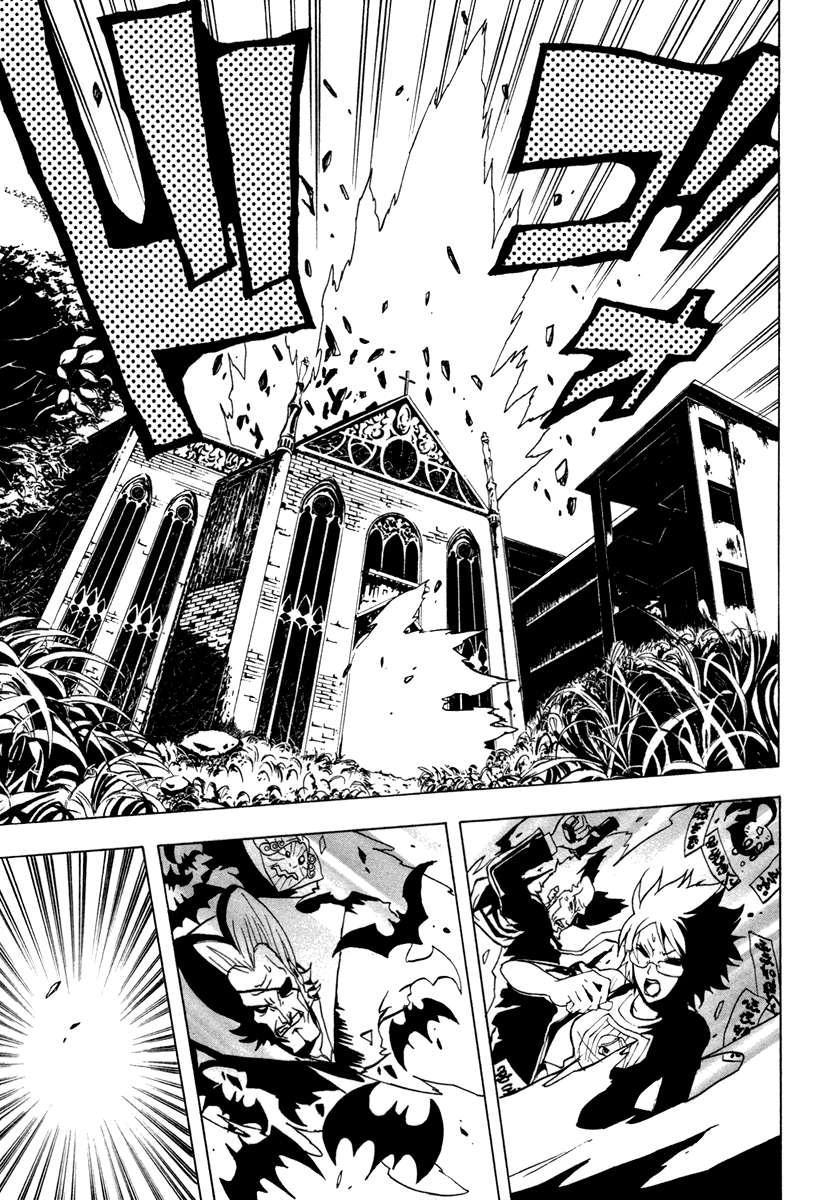 Read Ga-Rei (es) Manga Online