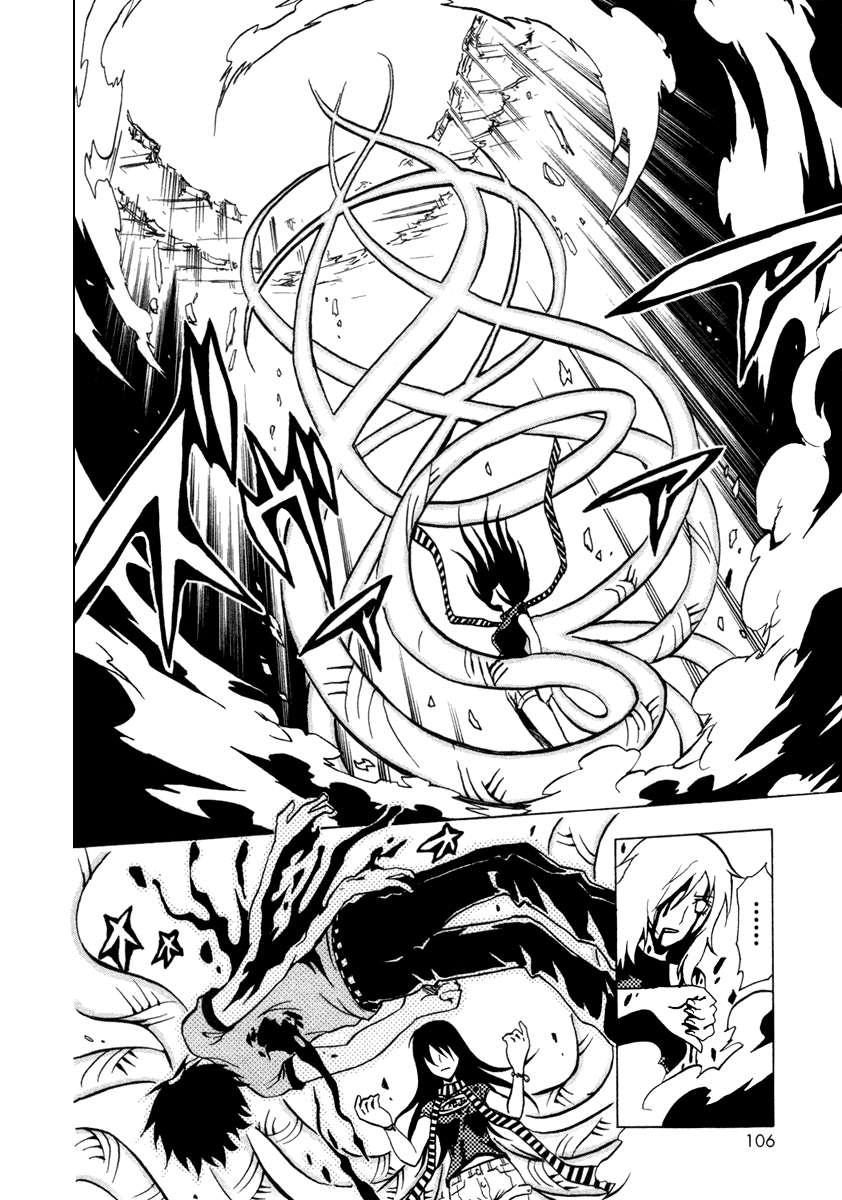 Read Ga-Rei (es) Manga Online