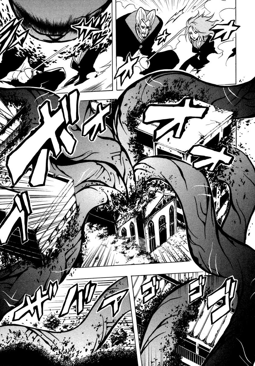 Read Ga-Rei (es) Manga Online