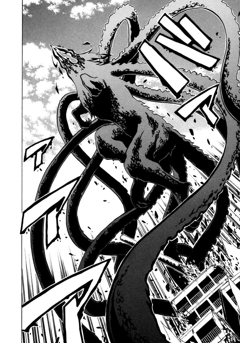 Read Ga-Rei (es) Manga Online