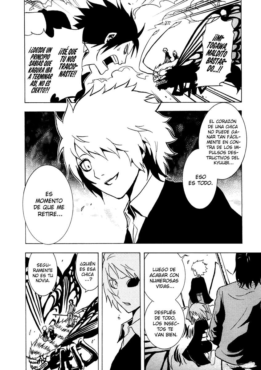 Read Ga-Rei (es) Manga Online