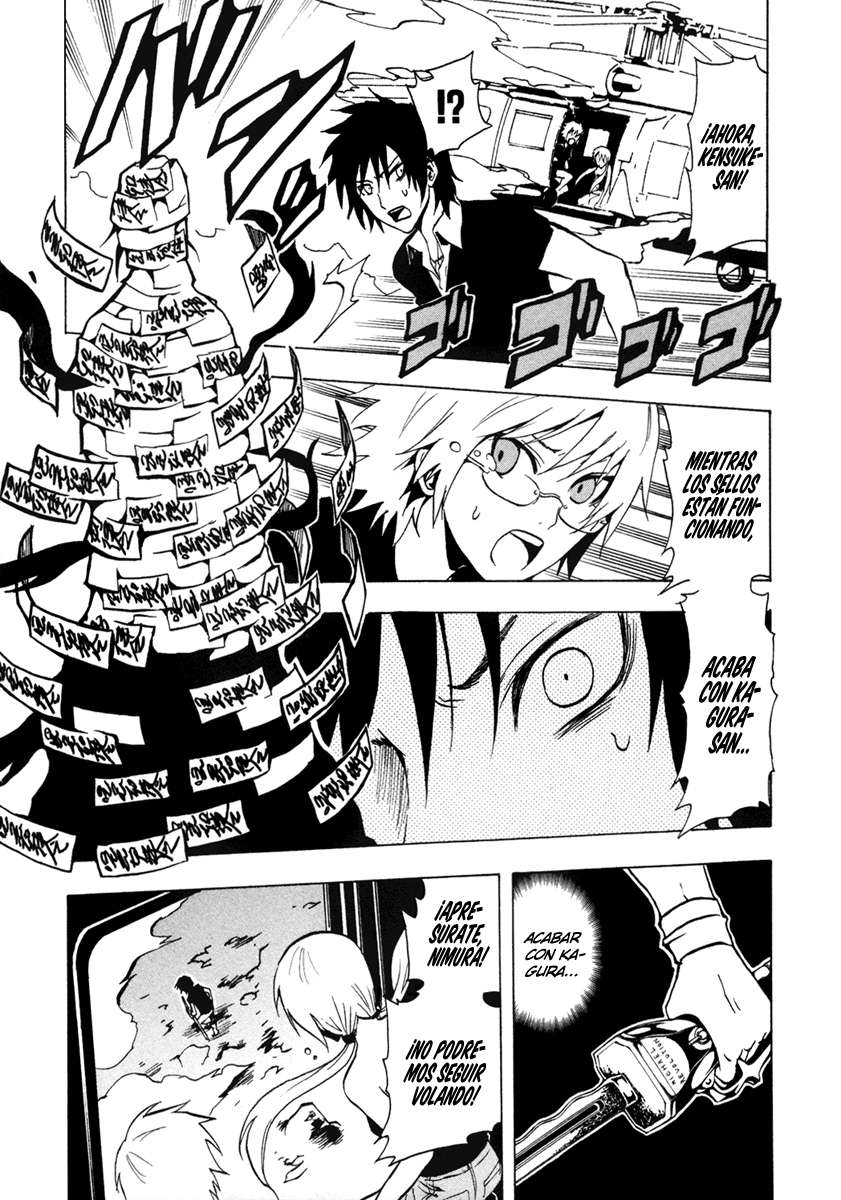 Read Ga-Rei (es) Manga Online