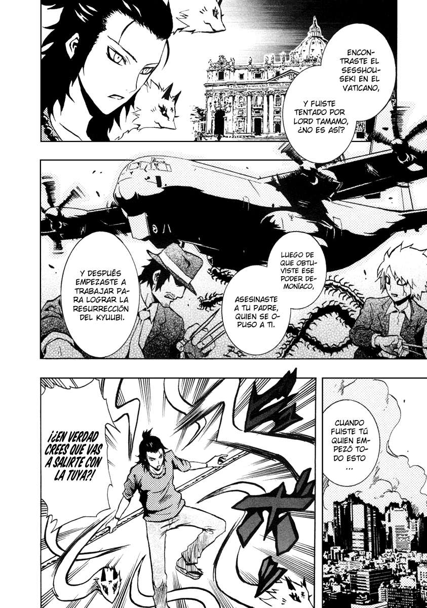 Read Ga-Rei (es) Manga Online