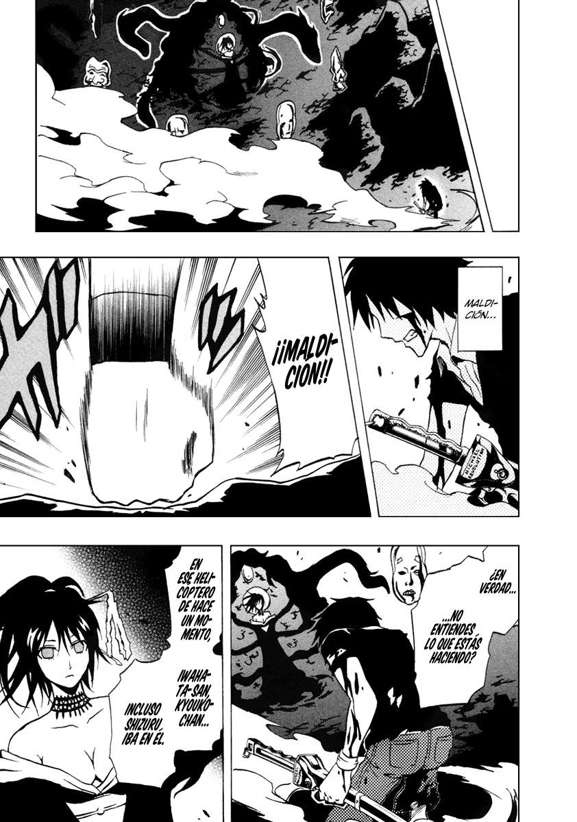 Read Ga-Rei (es) Manga Online