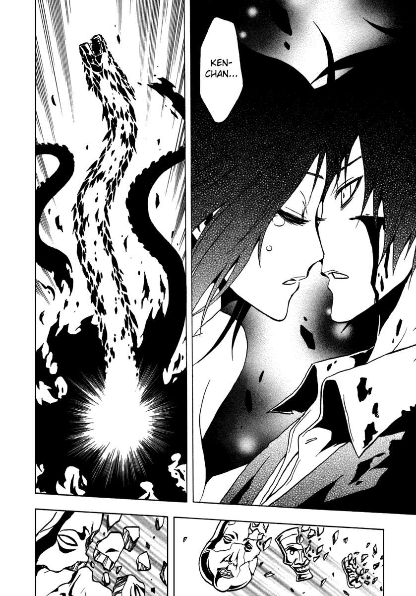 Read Ga-Rei (es) Manga Online