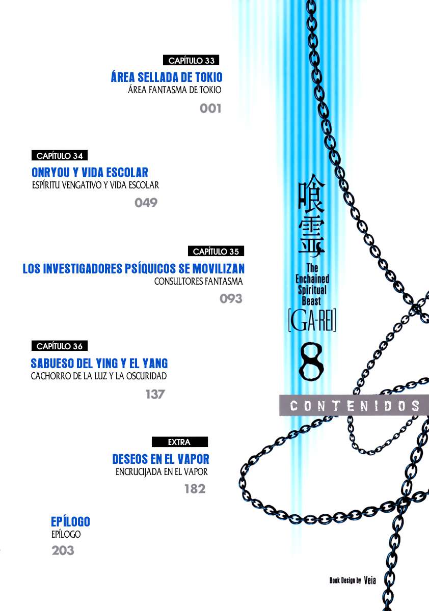 Read Ga-Rei (es) Manga Online