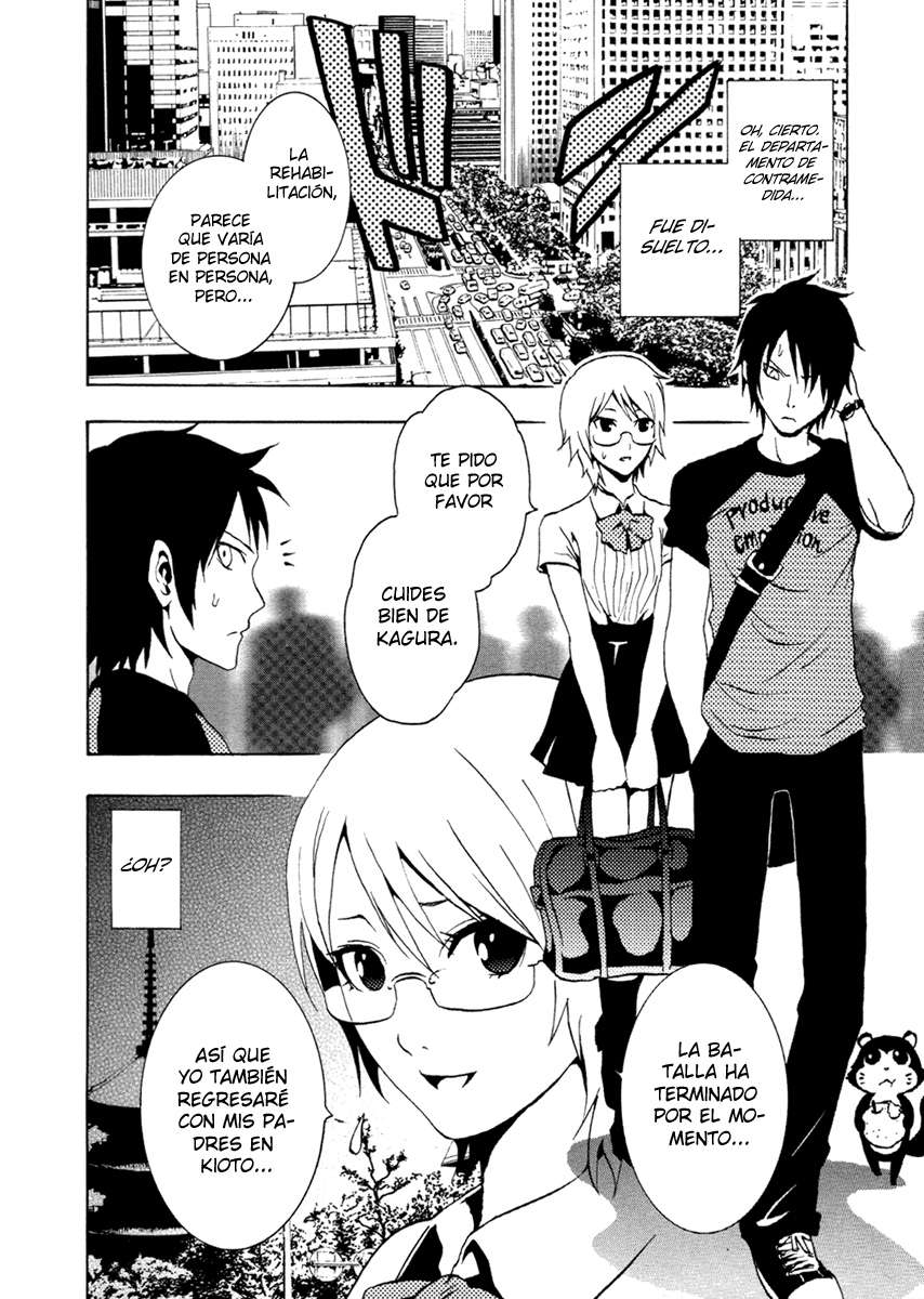 Read Ga-Rei (es) Manga Online