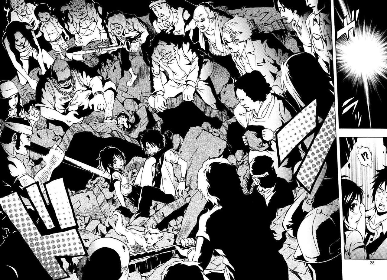 Read Ga-Rei (es) Manga Online